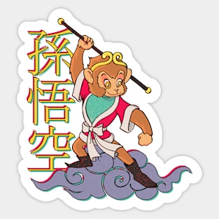 Sun Wukong the Monkey King Sticker